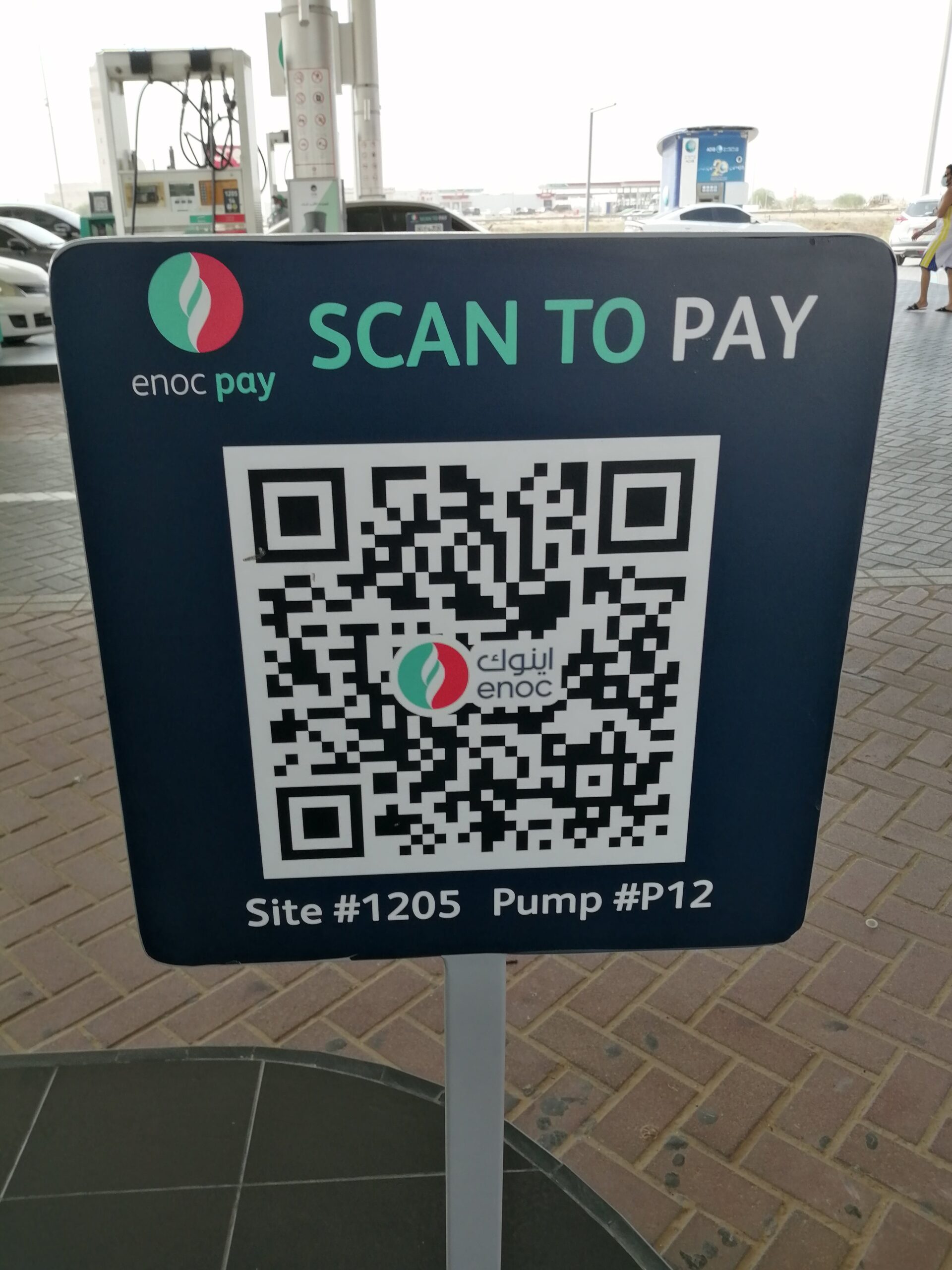 Payments Innovation Banking Advocate